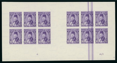 Stamp of Egypt » Booklets » King Farouk "Military" Issue (Nile Post SB16-SB17) 240m. booklet: 10m. bright violet, pair of imperforate complete control booklet panes of six with A/51 control