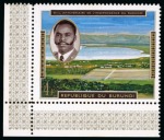 1990 Visit of Baudouin & Independence Anniversary, MNH