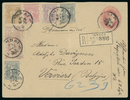 Stamp of Olympics » 1896 Athens 1896 (Mar 25) FIRST DAY OF ISSUE (ATHENS 3): 20l Postal stationery envelope uprated with 1896 Olympics franking