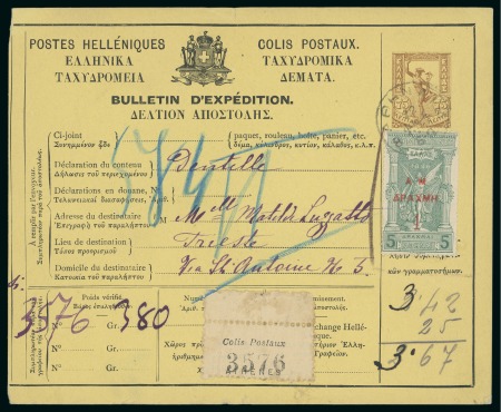 Stamp of Olympics » 1896 Athens » 1900 Surcharges 1901 (Apr 22) Bulletin d'Expédition (parcel post card) for a parcel to Trieste franked with 1900 Olympic Surcharged 1D on 5D