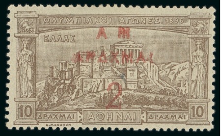 Stamp of Olympics » 1896 Athens » 1900 Surcharges 1900 "AM" Surcharge mint group of varieties incl. 1D on 5D with "ΔΡΔΧΜΑΙ" for "ΔΡΑΧΜΑΙ" in pair with normal