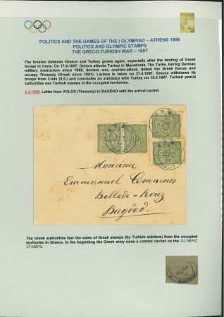 1897-98 Greco-Turkish War Occupation group of five covers