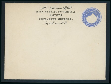 Stamp of Egypt » Postal Stationery 1906 Essay of an unadopted reply-paid stationery envelope