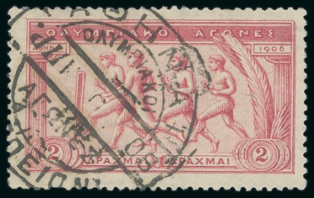 Stamp of Olympics » 1906 Athens SECOND DAY OF THE GAMES: 1906 (Apr 10) 2D cancelled by "ATHENS / ZAPPEION / OLYMPIC / GAMES" special cds showing inverted date and month slug