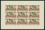 1946, Withdrawal of British Troops, 10m. in the issued colour brown and green, Royal imperforate sheetlet of nine