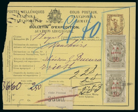 1900 (Dec 29) Bulletin d'Expédition (parcel post card) with 1900 Olympic Surcharged 50l on 2D vert. pair