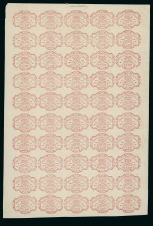 Stamp of Italian States » <mark>Papal</mark> States 1852 1 scudo carmine-rose, the extraordinary complete sheet of 50