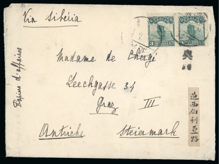 Stamp of Large Lots and Collections China: 1941-46 Group of covers (14), nearly all being airmails