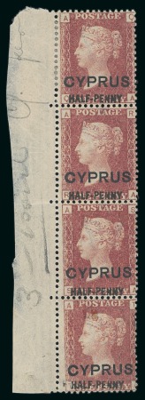 Stamp of Cyprus 1881 1/2d (13mm) on 1d red pl. 205 mint vertical marginal strip of four