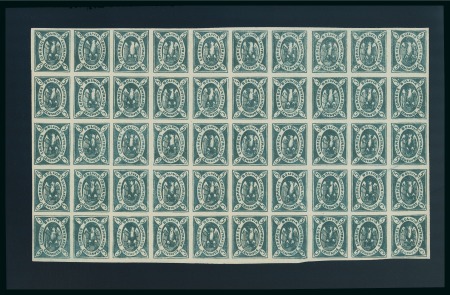 1867 5c dark green, fourth re-engraving, part sheet of 50