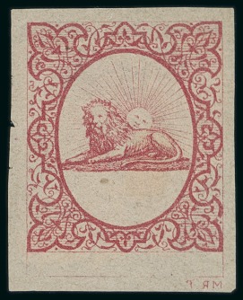 Stamp of Persia » 1868-1879 Nasr ed-Din Shah Lion Issues » 1865 Essays 1865 Reister unadopted essay in red rose tinted paper,