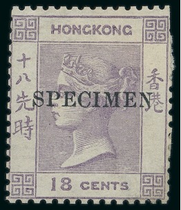 Stamp of Hong Kong 1862-63 18c lilac overprinted “SPECIMEN” (Samuel type HK2) in black