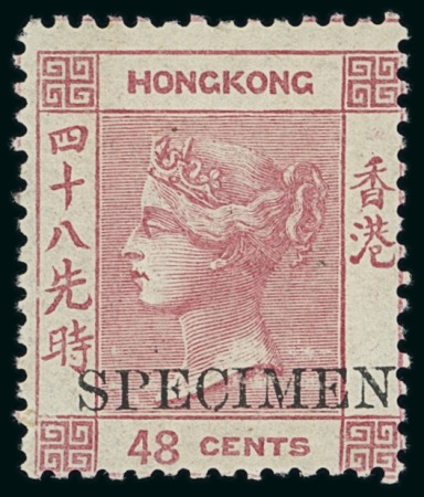 Stamp of Hong Kong 1862-63 48c. Rose, overprinted “Specimen” Samuel