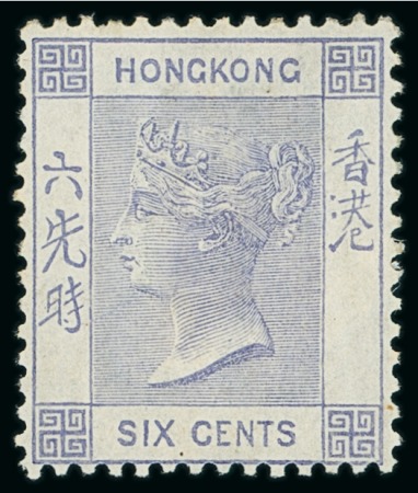 Stamp of Hong Kong 1863-71 6c. Lilac, ^c. Mauve and 6c. Deep mauve, fine