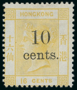 Stamp of Hong Kong 1880 10c. On 16c. Yellow, unused without gum