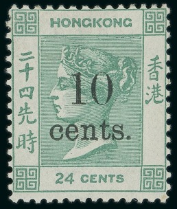 Stamp of Hong Kong 1880 10c. on 24c. Green, unused with large part original gum