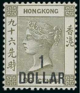 Stamp of Hong Kong 1885 $1 on 96c grey-olive, mint n.h.
