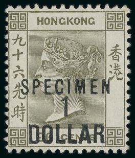 Stamp of Hong Kong 1885 20c. To $1 surcharged set of three overprinted