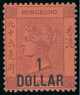 1891 20c. To $1 set of three with the additional 20c.