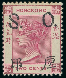 Stamp of Hong Kong Postal Fiscals: 1891 2c. Carmine Stamp Office mint