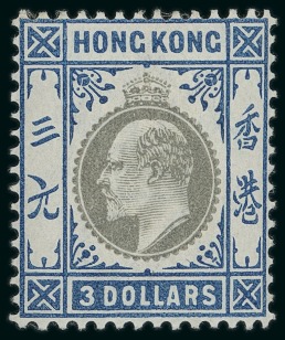 Stamp of Hong Kong 1903 $3 slate and dull blue, fine mint, showing broken