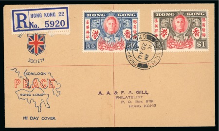 1946 (Aug 29) Victory set of two tied to illustrated first day cover by Registered / G.P.O. Hong Kong double cds