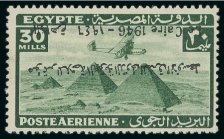 Stamp of Egypt » Commemoratives 1914-1953 1946 Middle East International Air Navigation Congress 30m deep with inverted overprint, mint
