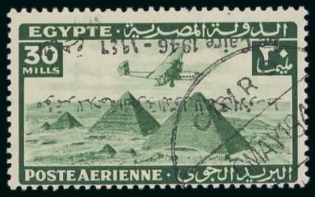 Stamp of Egypt » Commemoratives 1914-1953 1946 Middle East International Air Navigation Congress 30m deep with inverted overprint, used
