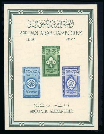 1956 Second Arab Scout Jamboree mint nh imperf. and perf. mint nh mini sheet