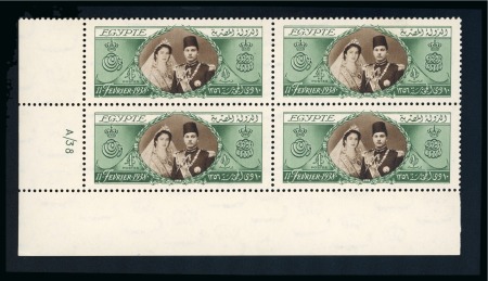 1938 King Farouk's 18th Birthday mint lower left corner marginal block of four with "A/38" control