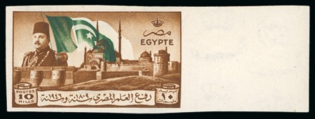 Stamp of Egypt » Commemoratives 1914-1953 1946 Withdrawal of the British troops from Cairo 10m mint lh imperf. right marginal with flag misplaced
