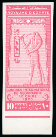1925 International Geographical Congress 10m rose-carmine imperforate mint lh