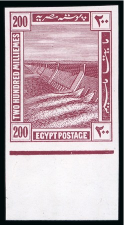 Stamp of Egypt » 1914-1922 Pictorials 1914 De La Rue 1m to 200m mint set of ten imperforate