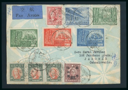 Stamp of Large Lots and Collections China: 1913-1960 Six covers