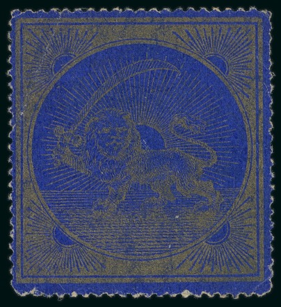 Stamp of Persia » 1868-1879 Nasr ed-Din Shah Lion Issues » 1865 Essays 1865 Reister unadopted essay, large format Lion label