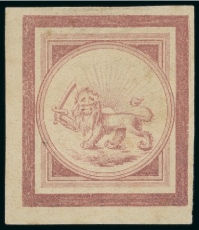 Stamp of Persia » 1868-1879 Nasr ed-Din Shah Lion Issues » 1865 Essays 1865 Reister unadopted essay, medium format Lion red