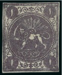 1868-70 1sh violet, selection of five unused singles,