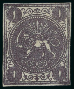 1868-70 1sh violet, selection of five unused singles,