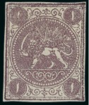 1868-70 1sh violet, selection of five unused singles,