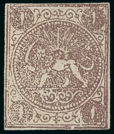 Stamp of Persia » 1868-1879 Nasr ed-Din Shah Lion Issues » 1868-70 The Baqeri Issue (SG 1-4) (Persiphila 1-4) 1868-70 1sh violet, unused, showing variety PRINTED