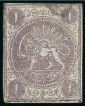 1868-70 1sh. violet, unused, showing variety PRINTED BOTH SIDES, SAME DIRECTIONS