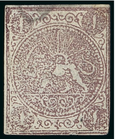Stamp of Persia » 1868-1879 Nasr ed-Din Shah Lion Issues » 1868-70 The Baqeri Issue (SG 1-4) (Persiphila 1-4) 1868-70 1sh. violet, unused, showing variety PRINTED BOTH SIDES, SAME DIRECTIONS