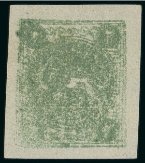 Stamp of Persia » 1868-1879 Nasr ed-Din Shah Lion Issues » 1868-70 The Baqeri Issue (SG 1-4) (Persiphila 1-4) 1868-70 2sh. green, unused, showing variety DOUBLE