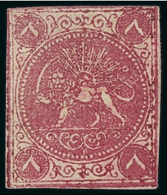 Stamp of Persia » 1868-1879 Nasr ed-Din Shah Lion Issues » 1868-70 The Baqeri Issue (SG 1-4) (Persiphila 1-4) 1868-70 1sh. violet, unused, showing variety PRINTED