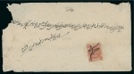 1868-70 8sh. red, close to clear margins, on 1873 envelope from Tabriz to Tehran