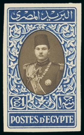 Stamp of Egypt » 1936-1952 King Farouk Definitives  1937-46 Young Farouk 1m to £E1 complete imperf. set of 19 with Royal "Cancelled" backs