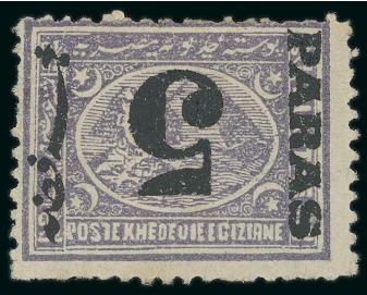 Stamp of Egypt » 1879 Surcharges 1879 5pa on 2 1/2pi and 10pa and 10pa on 2 1/2pi, perf.12 1/2, both with inverted surcharge