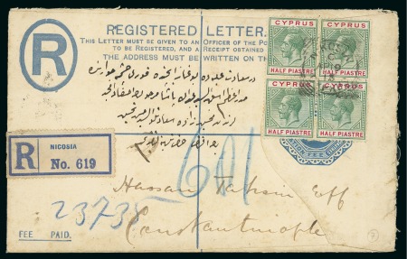 Stamp of Cyprus 1913 Registered block of four SG75