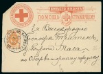 Stamp of Large Lots and Collections Thematics - Red Cross: 1910-66, Collection of stamps, vignettes, postal history and commemorative covers in a large box