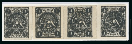 Stamp of Persia » 1868-1879 Nasr ed-Din Shah Lion Issues » 1875 Wide Spacing (SG 5-13) (Persiphila 5-9) 1sh. black, rouletted unused reconstructed horizontal